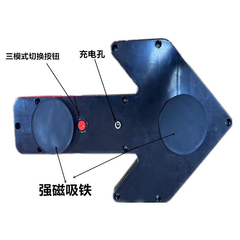 车载箭头灯充电警示灯流水吸磁便携式LED导向灯移动免接线工程灯