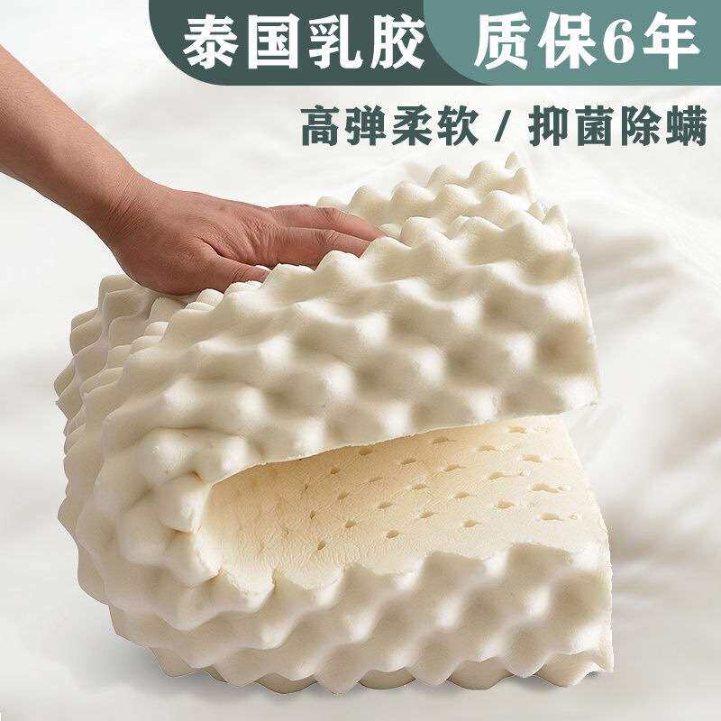 泰国天然乳胶枕芯成人狼牙枕颗粒枕曲线颗粒护颈按摩枕头 代发