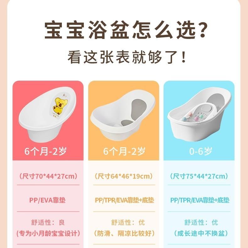 家用新生婴儿洗澡盆宝宝洗澡桶浴桶坐浴盆儿童用品小孩幼儿躺大号