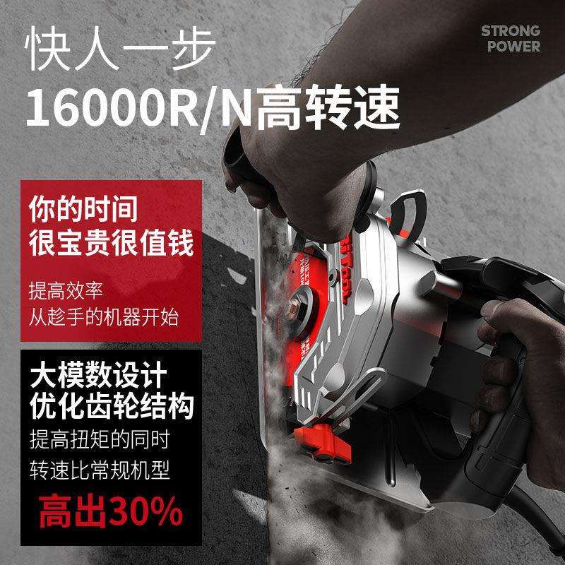 切割机小型多功能手提式电动瓷砖木工石材混泥土开槽机家用云石机