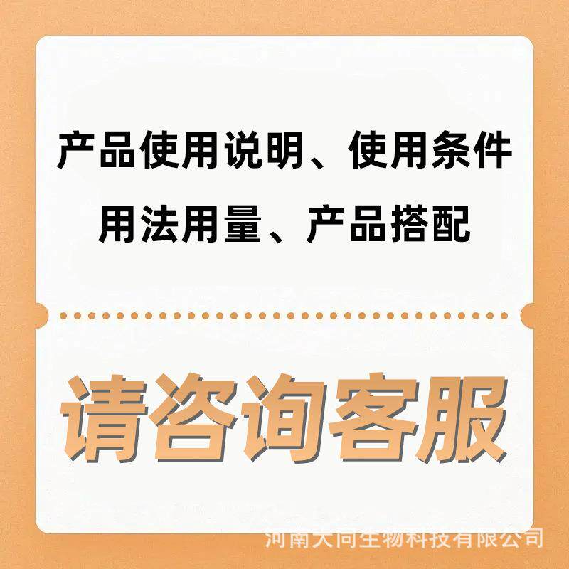 现货大蒜素 大蒜油硫醚沙星原液水产养殖出血烂尾