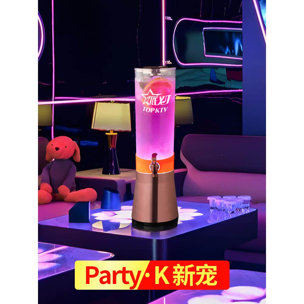 酒炮酒吧发光3升啤酒桶带龙头2L小酒桶可乐桶酒炮网红扎啤桶
