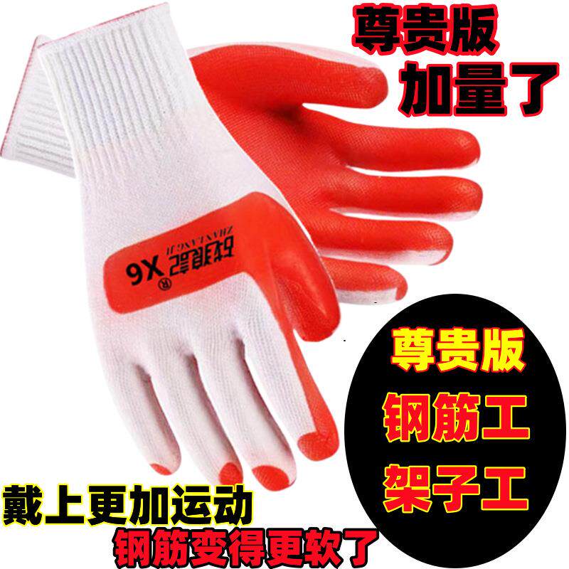 战狼X7劳保手套耐磨耐用建筑木工搬砖机械钢筋工地厚橡胶手套