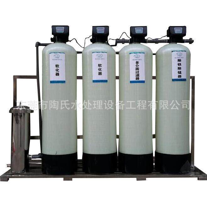 陶氏1T/H五级过滤+软化水处理设备井水处理设备软化水设备