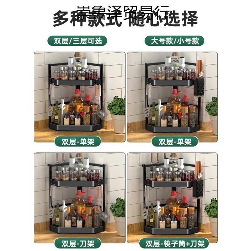 厨房放酱油醋的置物架放酱油瓶醋瓶油盐收纳架调料瓶子调料架多层