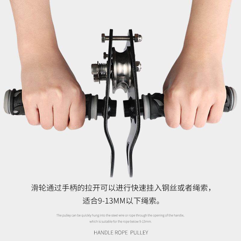 手柄溜索手握式索道户外绳索滑轮儿童成人游乐场高空横渡钢缆滑轮