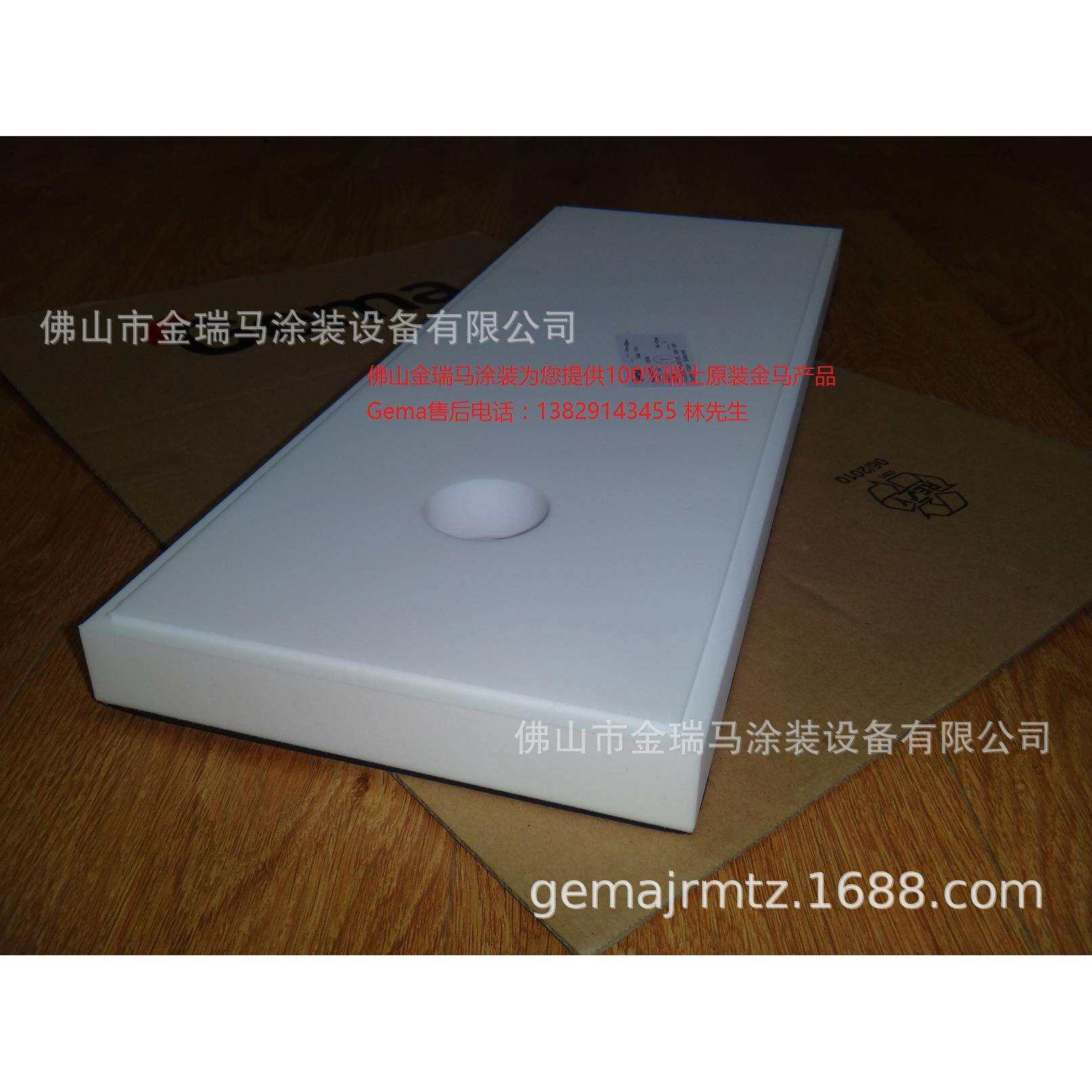 金马OC08供粉中心 Bottom fluidizing plate 24 流化板 1018017