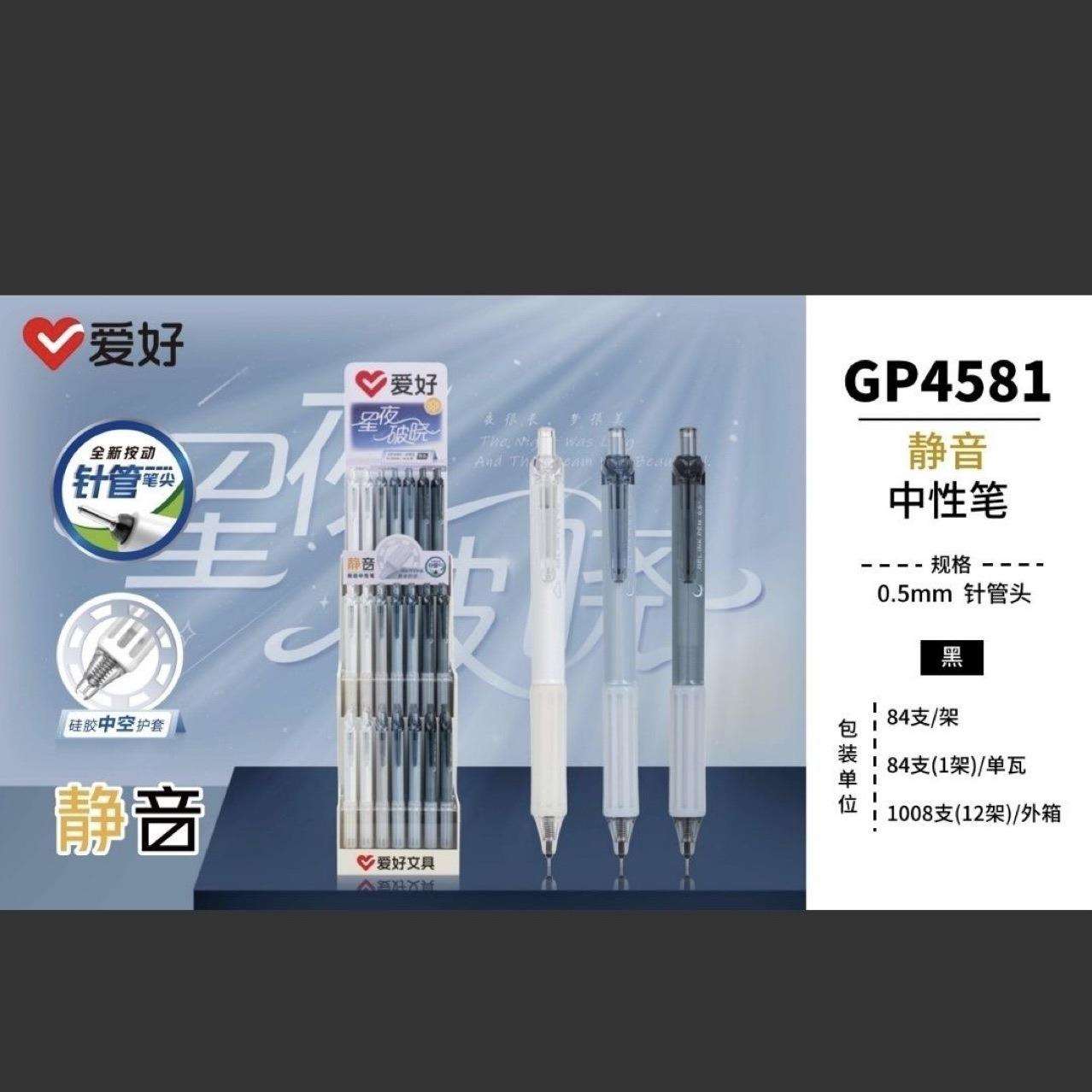 【】爱好风动涡轮旋风笔ST按动中性笔转转笔刷题0.5便携签字笔