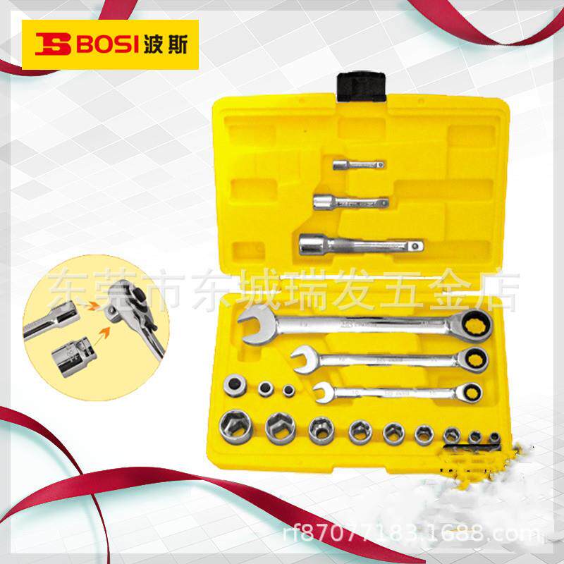 波斯工具双向棘轮两用扳手套筒组套梅花呆扳手BS401418/BS401118