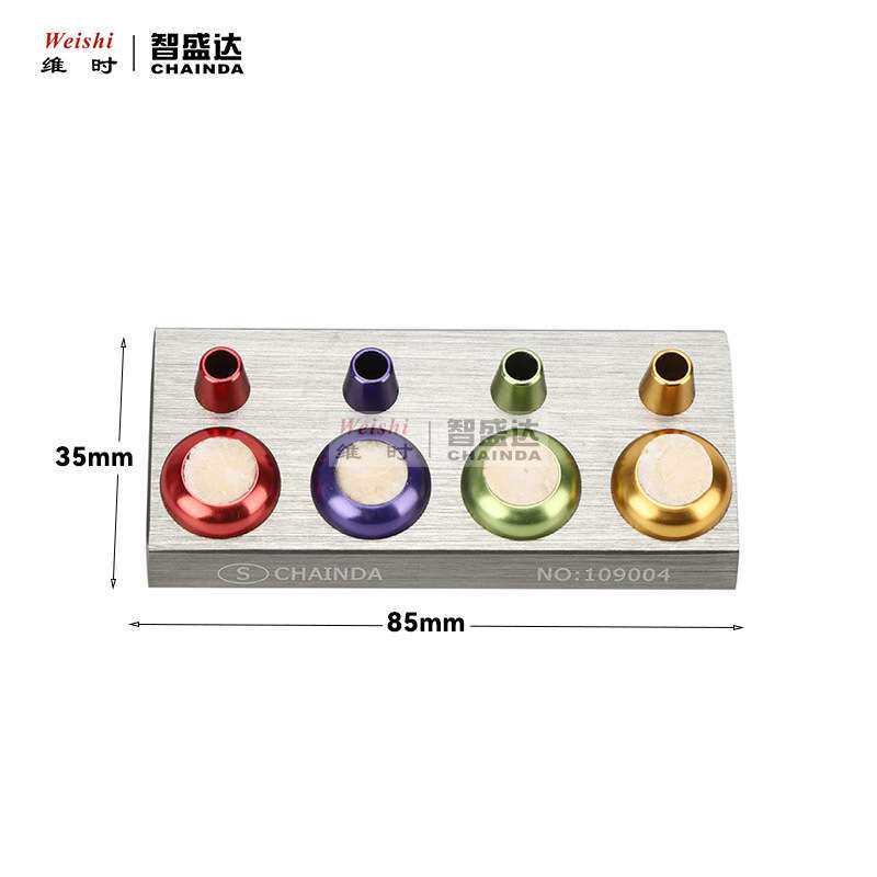 修表工具套装油笔座30226-A油笔座