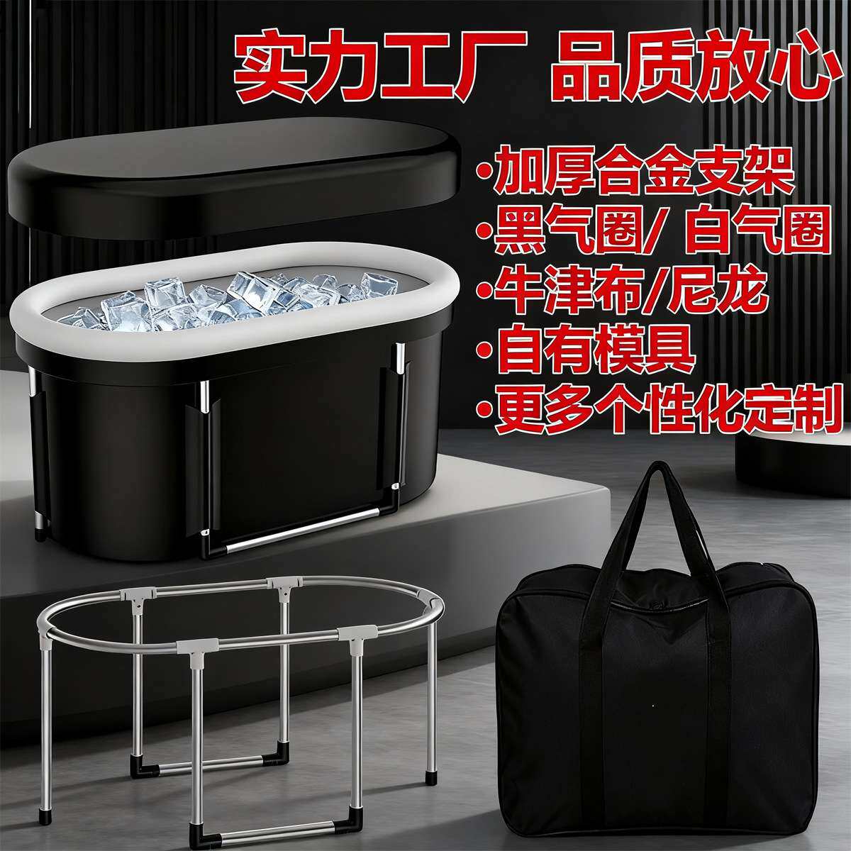 跨境热卖浴桶折叠成人泡澡桶家用组装折叠浴缸运动员便携冰浴桶