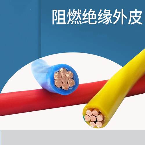 津达线缆ZC-BV10 16 25 35平方铜芯阻燃国标家装单芯进户线塑铜线