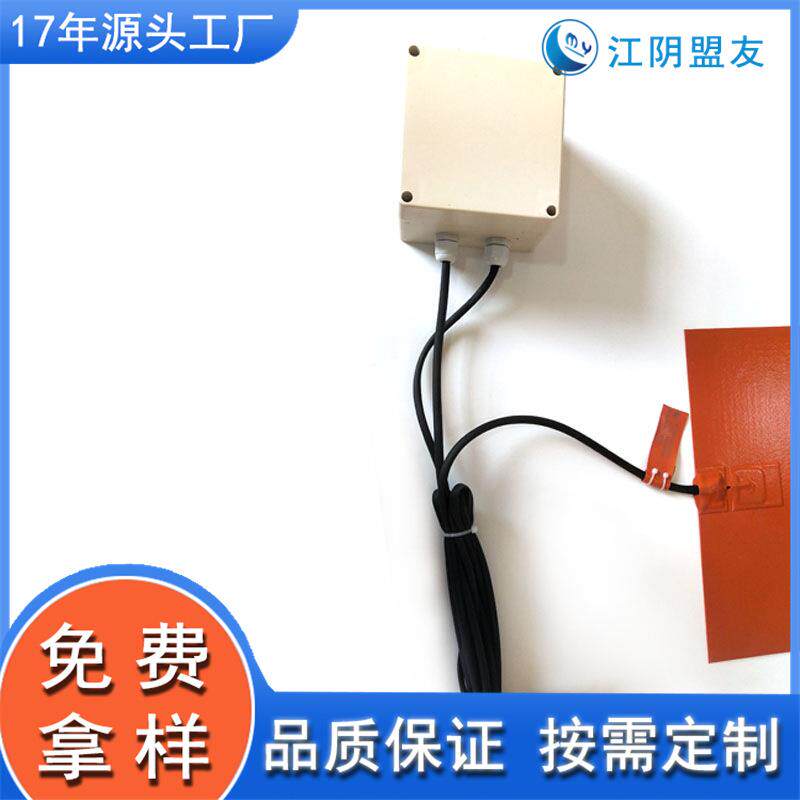 加热板电热膜带旋钮温控可调温自控温加热垫厂源头工厂直发