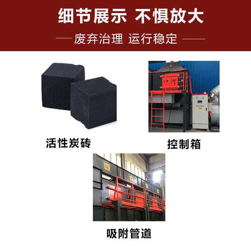 催化燃烧设备RCO活性炭吸附脱附燃烧工业蓄热燃烧炉废气处理设备