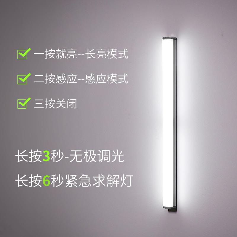 楼梯自动 床头灯 人体感应灯 感应小夜灯 橱柜灯 感应灯 led