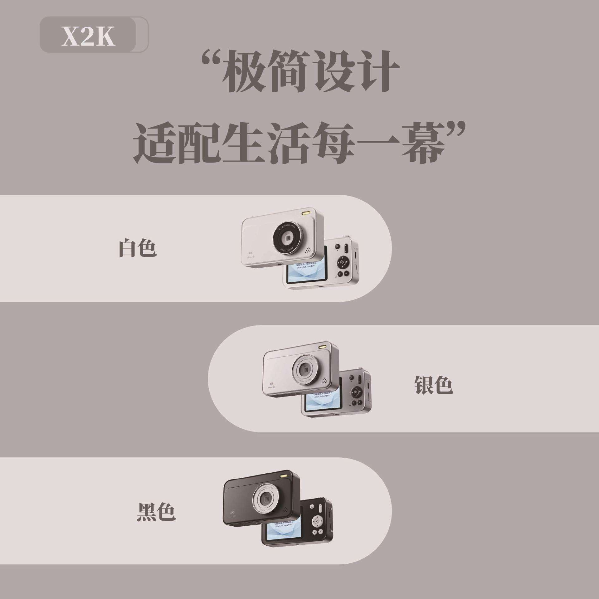 复古CCD数码相机校园学生入门级随身便携卡片机高清双摄迷你微单