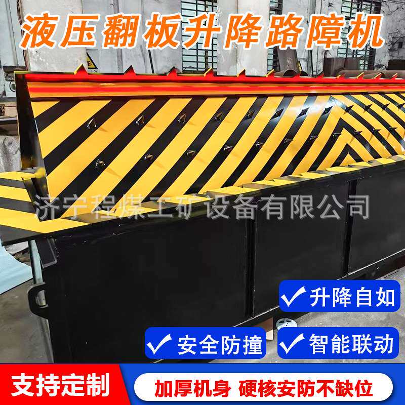 路障机全自动遥控防撞破胎器翻转式升降防冲撞路障液压翻板路障机