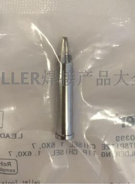 120W高品质一字型烙铁头WP120/WXP120焊笔用XTA威乐烙铁头WELLER