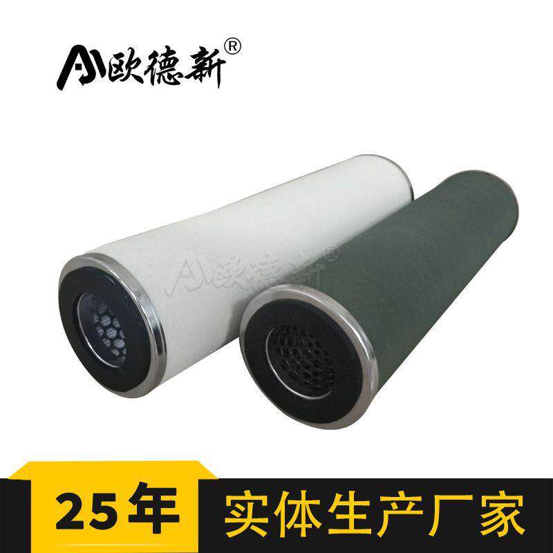 HCP200A滤油机滤芯燃料气分离滤芯JLX净油机玻璃纤维聚结