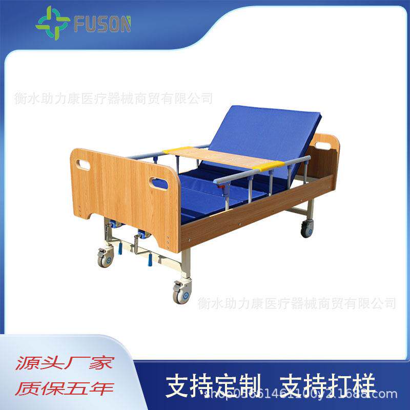 护理床养老院木质护理床家居实木多功能护理床手摇护理床康复