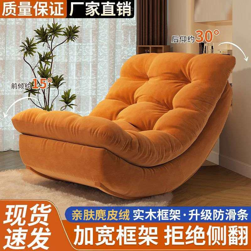 双人摇摇椅月亮船摇椅沙发多功能沙发椅客厅阳台家用成人休闲脚踏