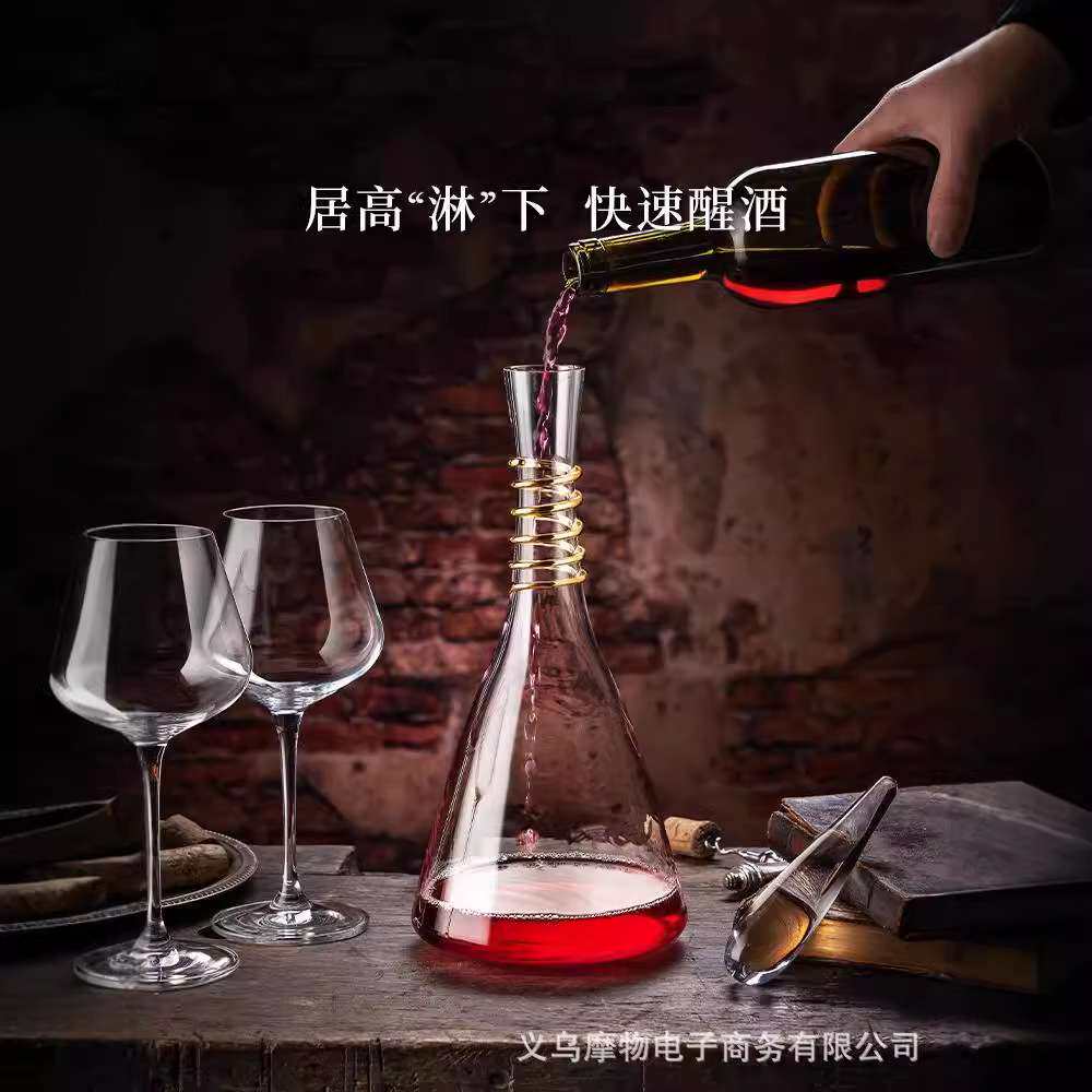 轻奢高档大容量红酒醒酒器纯手工制作水晶玻璃创意红酒醒酒器杯子