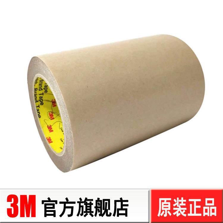 3m9485双面胶无基材纯胶膜金属粘接模切加工 3m9485pc电子