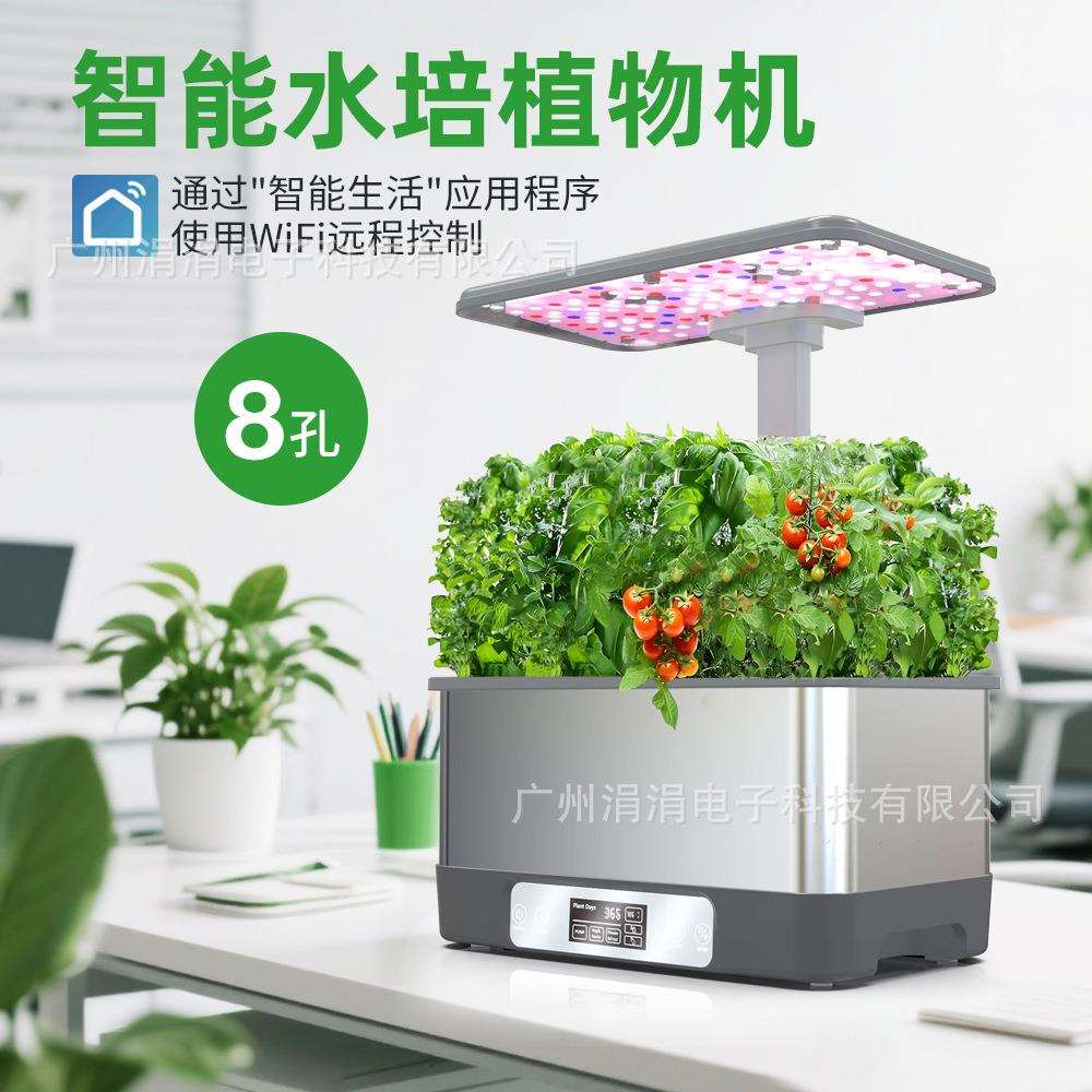 智能水培种植箱LED仿太阳蔬菜花卉植 物生长灯室内育苗无土栽培盆