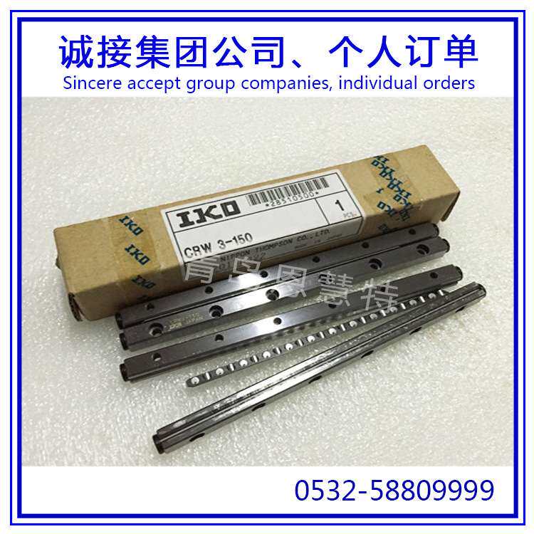 IKO交叉滚子导轨CRW3-200 CRW3-200SL CRW3-225直线导轨