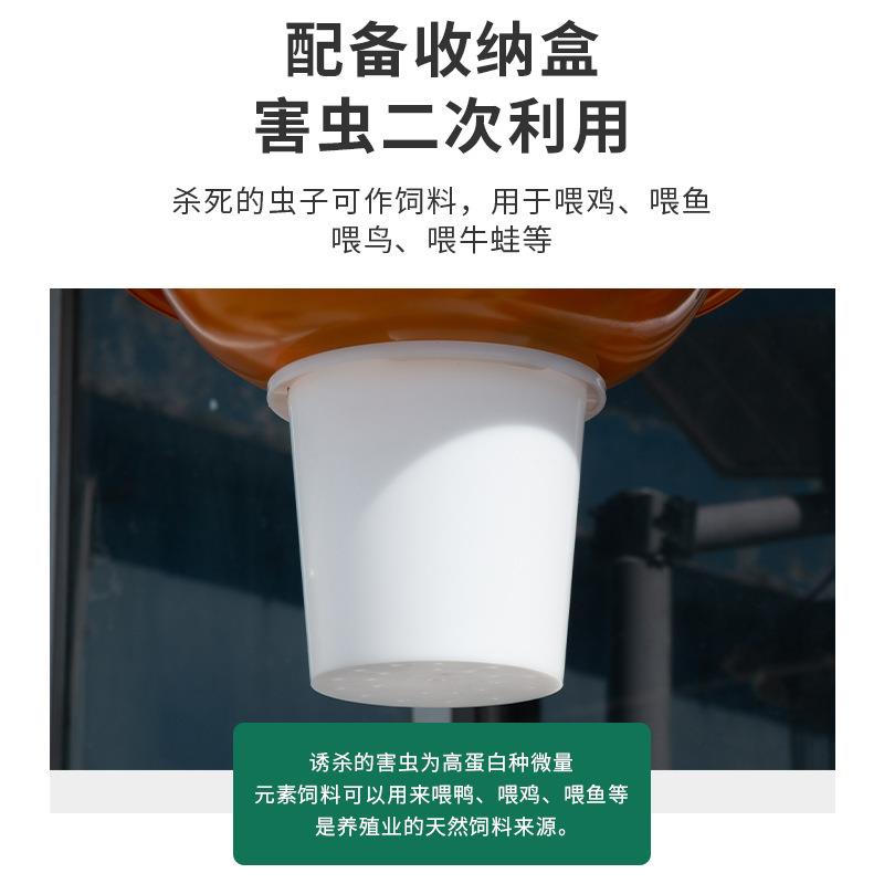 佛山风吸式太阳能杀虫灯户外田园紫光诱蚊灭蚊灯路灯养殖光控灯