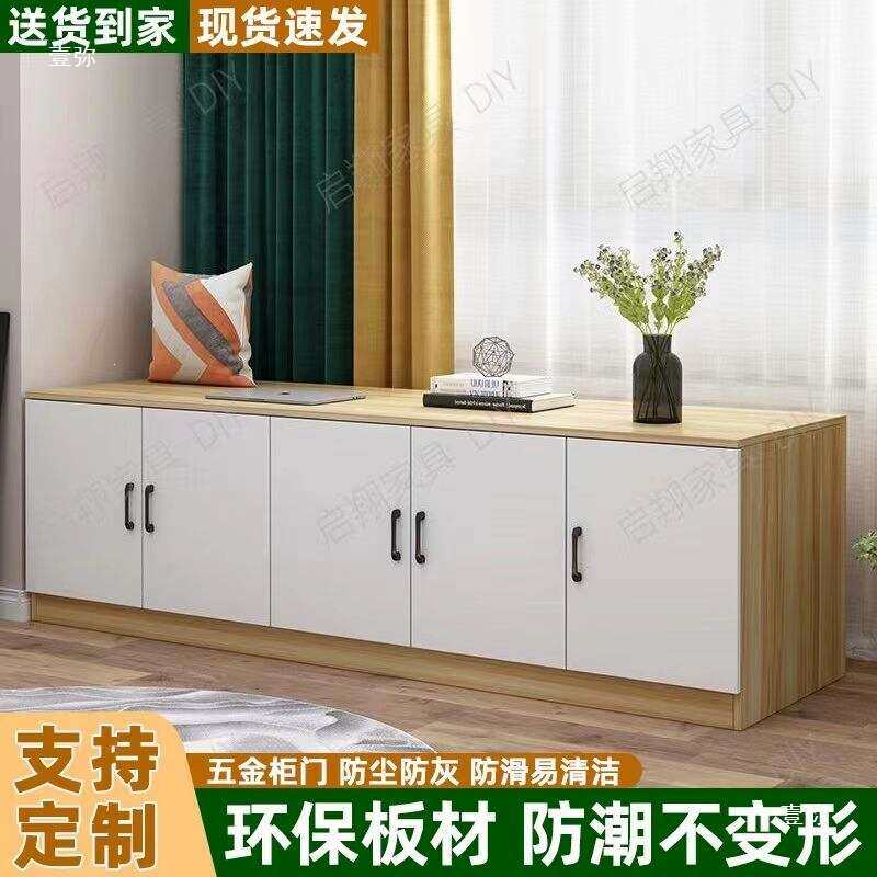 高60简约飘窗柜阳台收纳储物柜长条坐柜经济型窗边矮柜被柜可