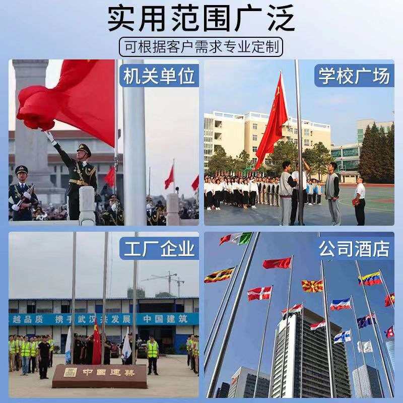 6-18米户外不锈钢旗杆制作学校工地企业家庭手摇电动锥形升降旗杆