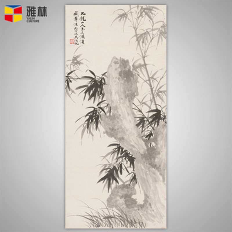 国画复制竖版单联画芯 办公室书画装饰画竹石水墨字画装裱喷绘