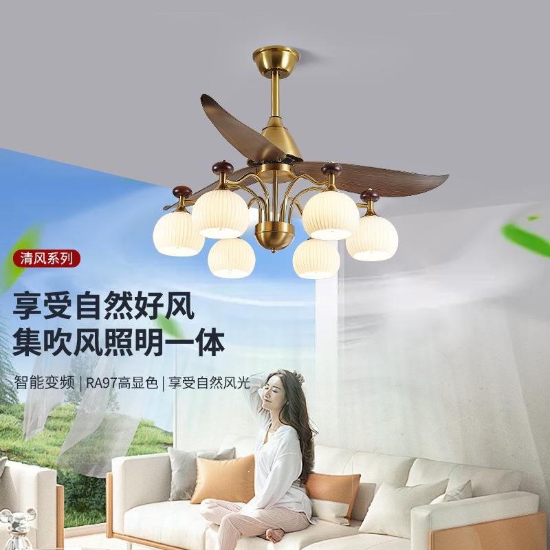 严选中古风风扇灯法式复古吊扇灯魔豆灯大厅风扇吊灯中山灯具吊灯