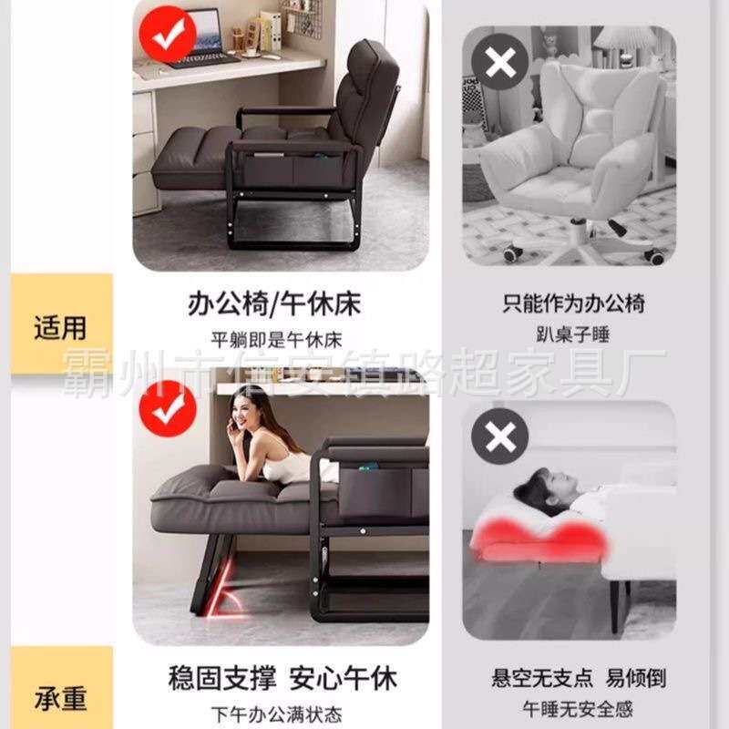 办公电脑椅舒服久坐椅子办公室午休坐躺两用午憩宝平躺懒人午休床