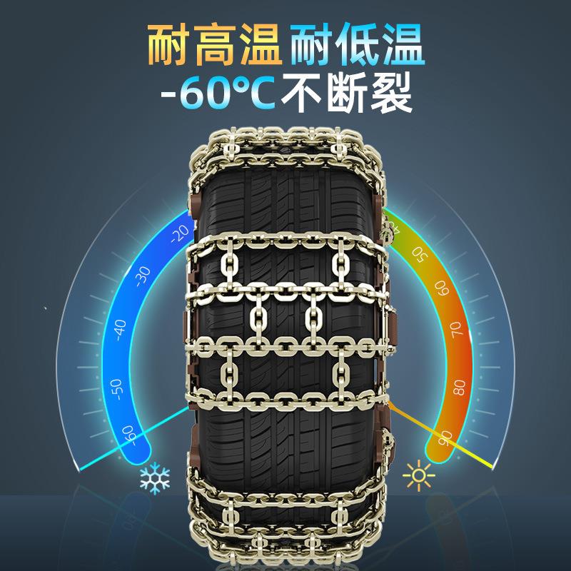 汽车防滑链小轿车雪地链条轮胎铁链通用型suv越野车冬季金属链
