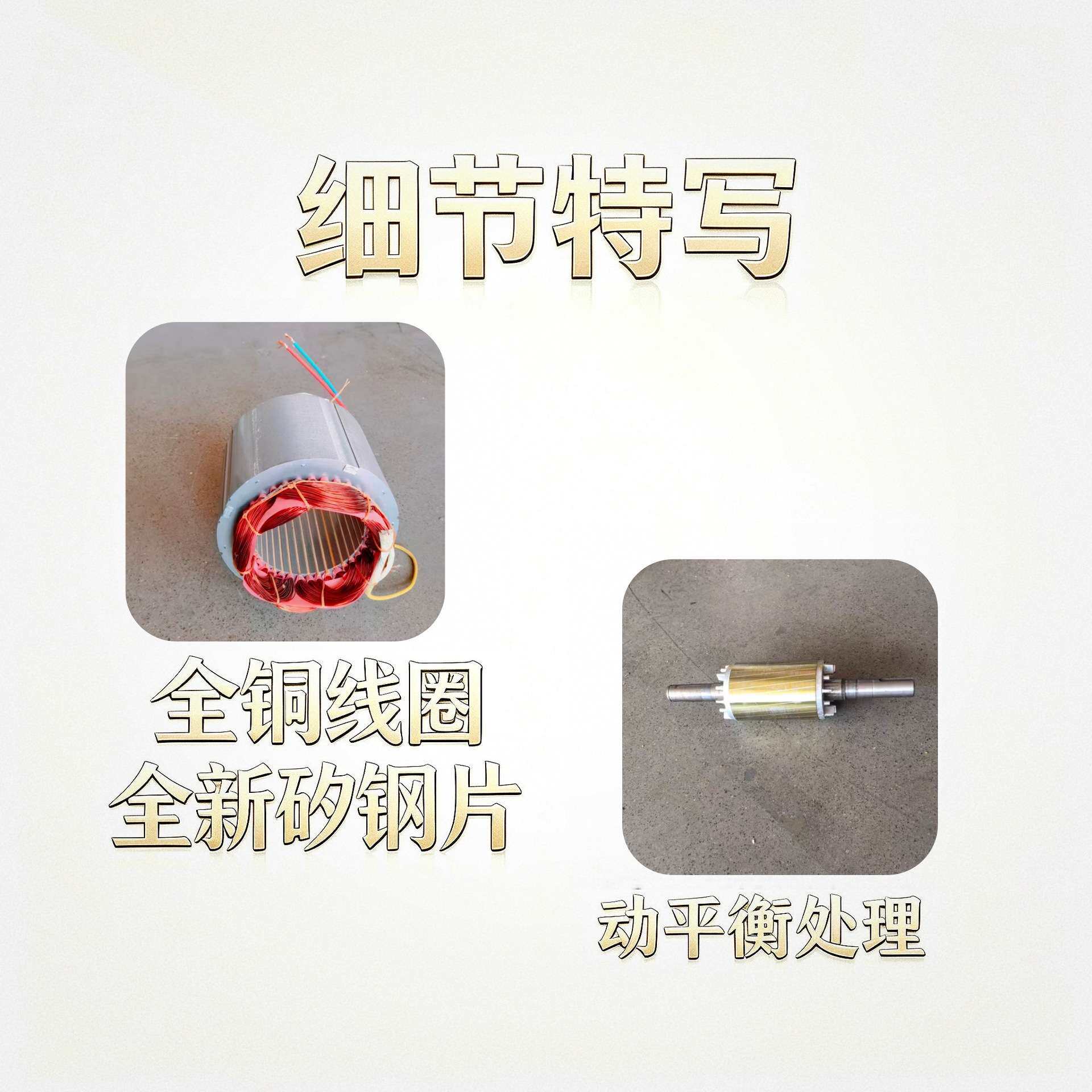 YL单相4/6级通用电机  纯铜电动机 刨冰机搅拌机配套马达源头厂家