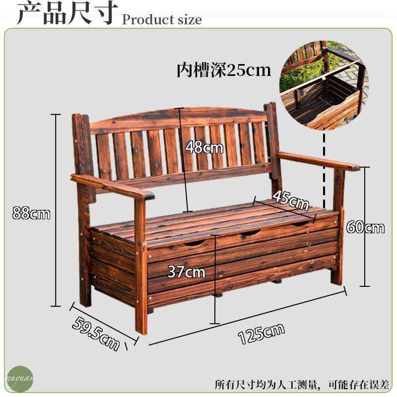 室外防腐木一体长椅靠背座花园凳子庭院园林储物椅子防晒实木椅子