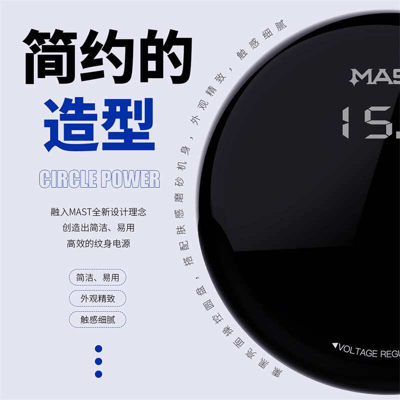 龙鹰纹身2A电源变压器稳压器稳定防疲劳多模式小巧简约大功率