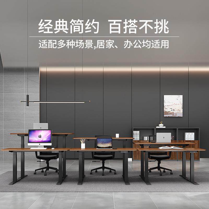 智能升降桌腿电动桌架全自动家用电脑桌电竞桌办公桌台式书桌