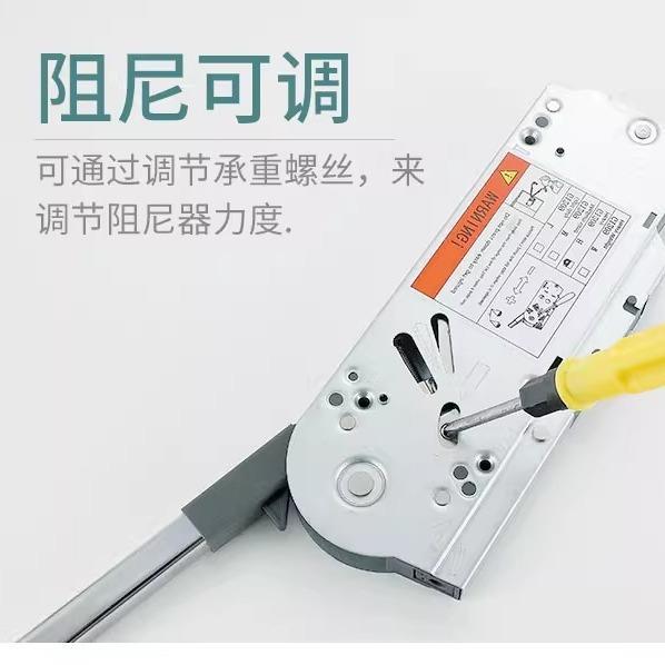 上翻折叠支撑杆柜门气压杆五金撑配件橱柜伸缩厨房吊柜上下开