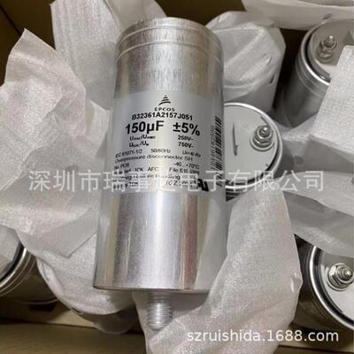 B32362A3157J030 EPCOS 150uF 900V/330VAC 德国电力电容器