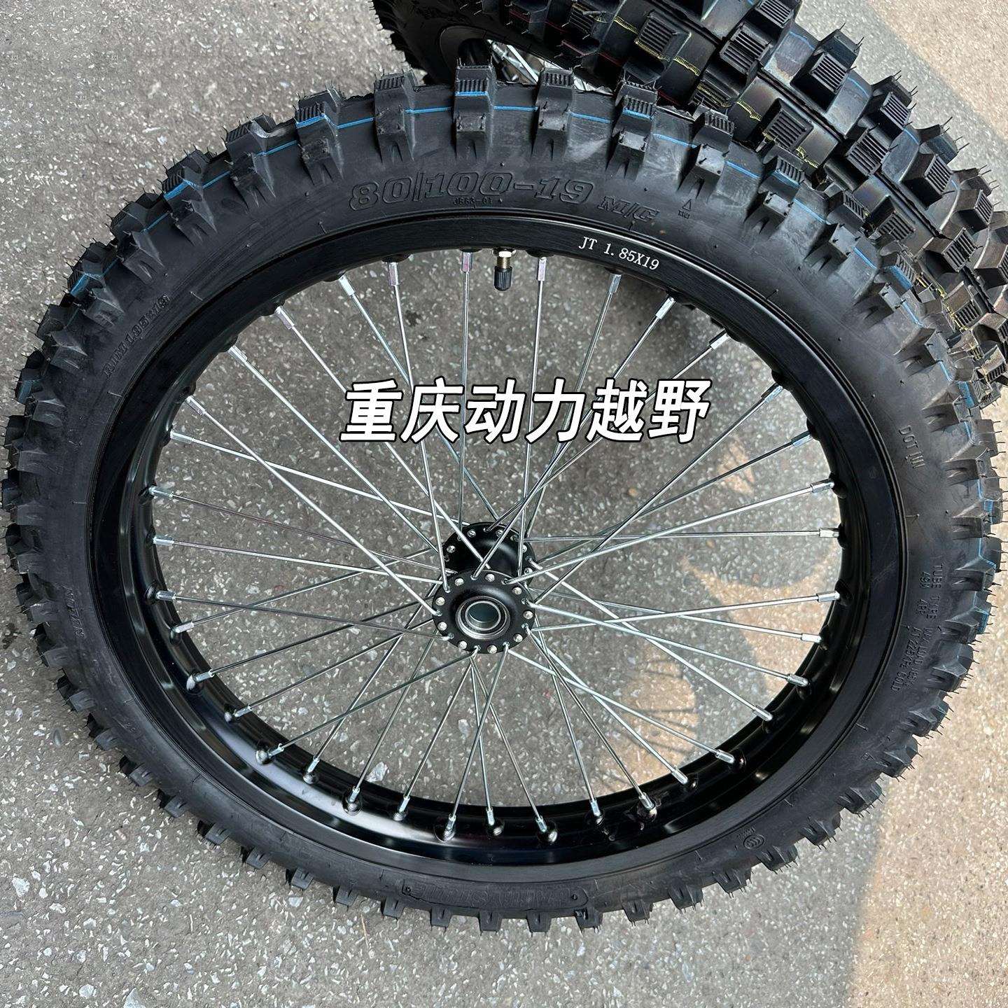 轻蜂S 轻蜂X轻蜂电动越野摩托改装前19后17轮圈大齿轮胎总成
