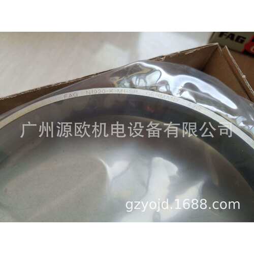 N1920-K-M1-SP 德国FAG精密单列圆柱滚子轴承 N1920K.M1.SP