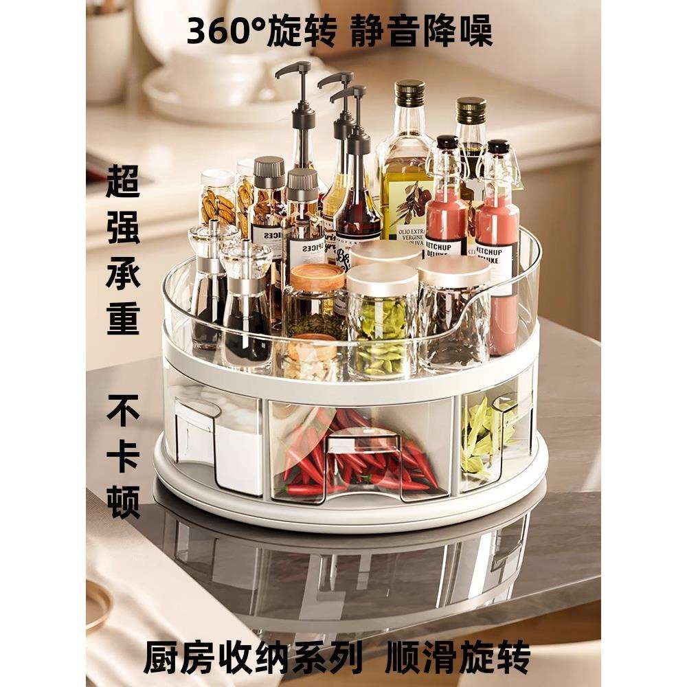 托盘调料大全品旋转油盐酱醋置物架厨房收纳盒用品盘调料架子调料