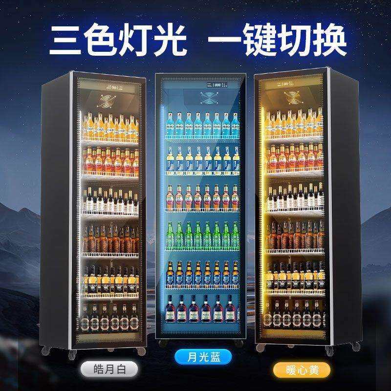 饮料冷藏保鲜柜网红柜酒水展示柜啤酒柜酒吧三门冰柜商用冰箱冰柜