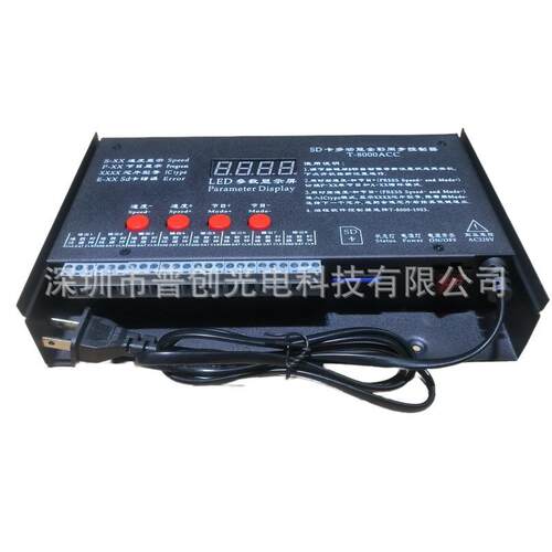 T8000同步LED全彩幻彩跑马灯光控制器调光器8端口发光字KTV控制器