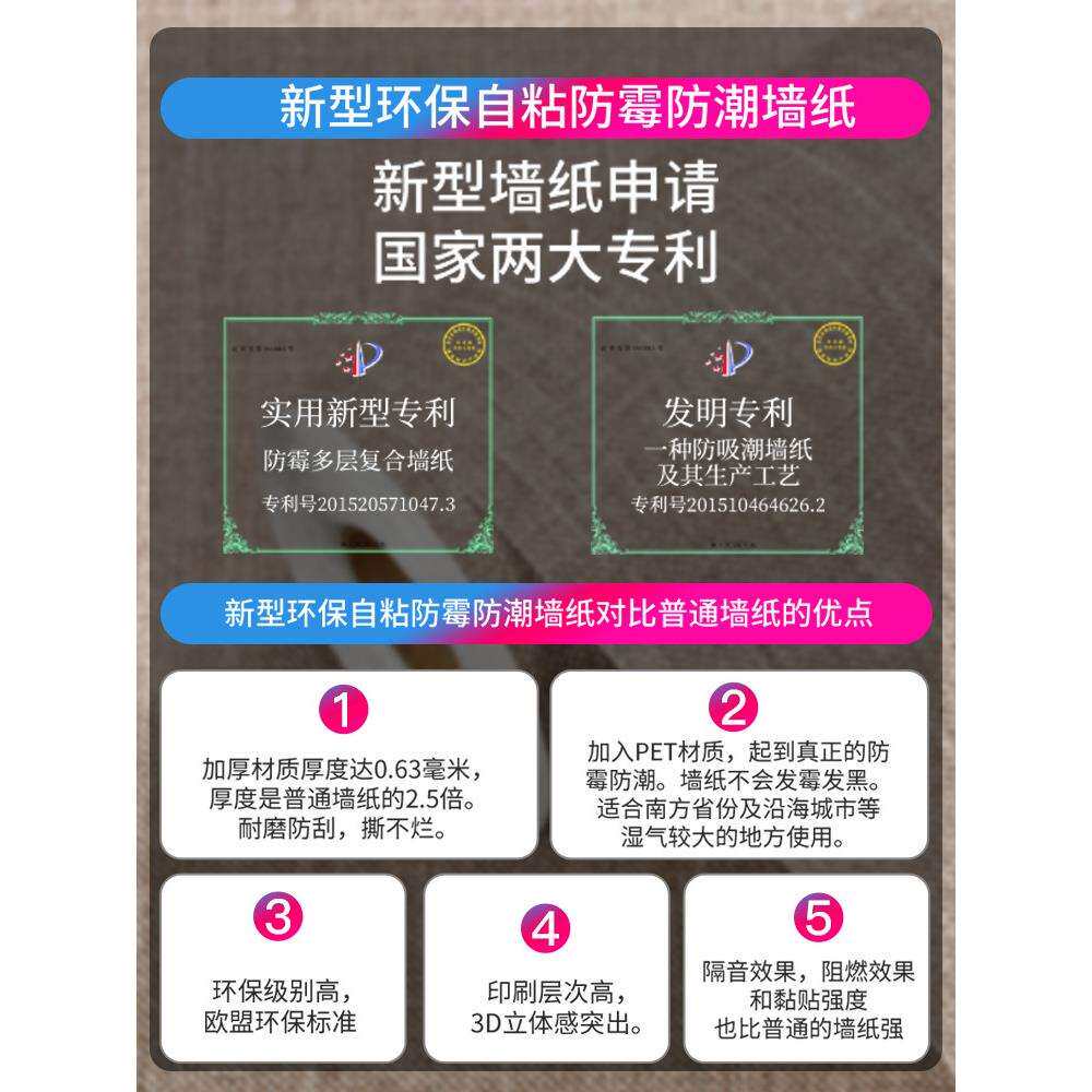 环保家用墙纸自粘儿童房间加厚卧室客厅背景贴纸墙布壁纯色白草编