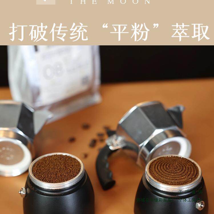 半自动摩卡壶梯田接粉环接粉器布粉器压粉器装填粉器防飞粉不撒粉
