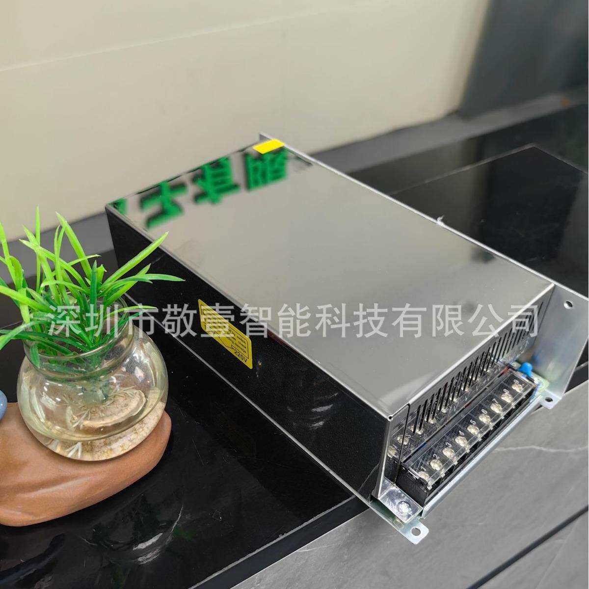 DC36V33.3A1200W直流开关电源LED亮化电源监控设备变压器36V1200W